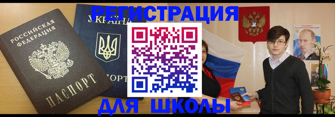 прописка в квартире в Алдане